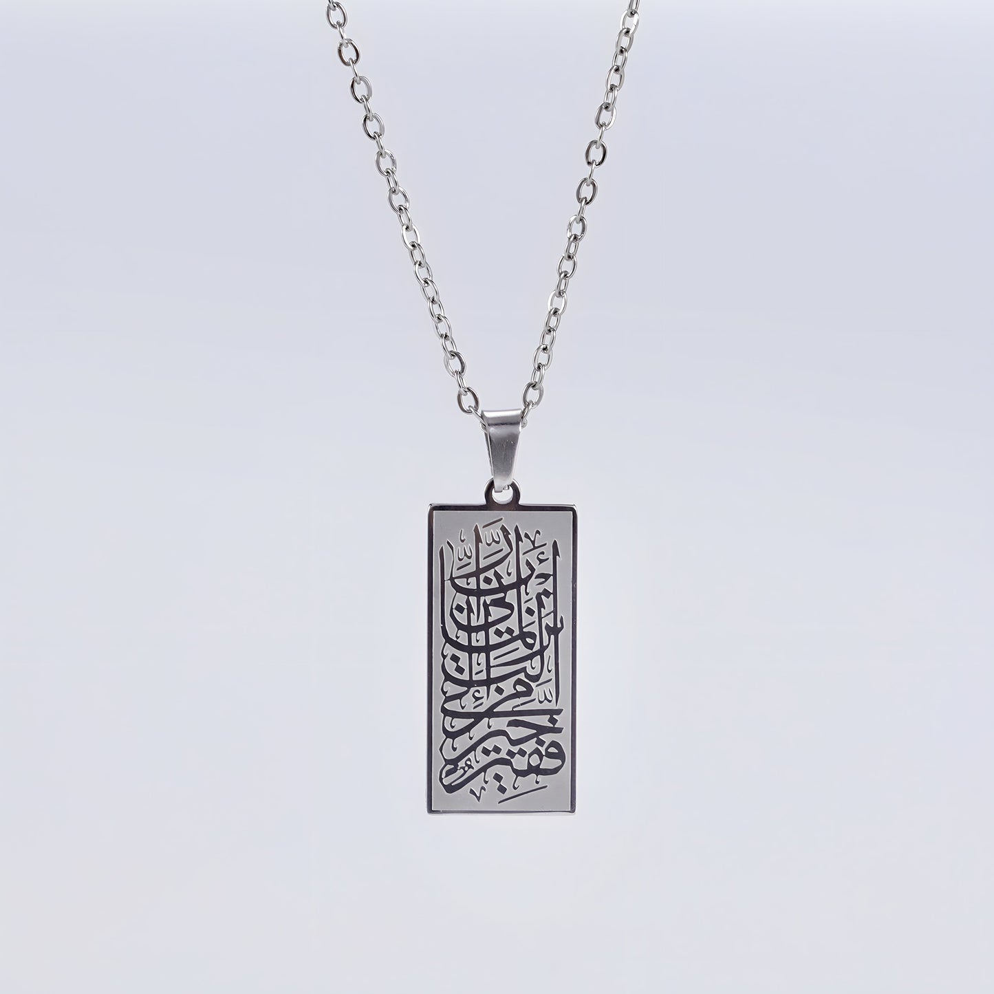 Surah Al-Qasas Ketting