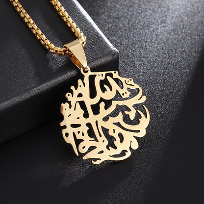 AYATUL KURSI | Medaillon Ketting